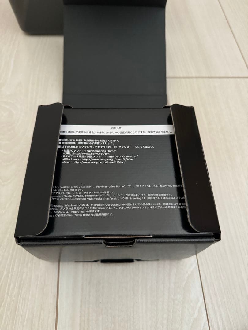 SONY DSC-RX100 (初代)