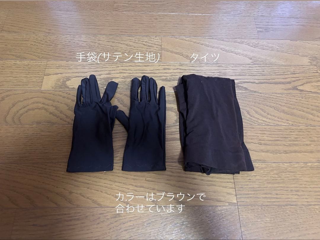 パルパルーザ/クラリス【コスチューム一式・バラ売りも可】Dハロ　衣装