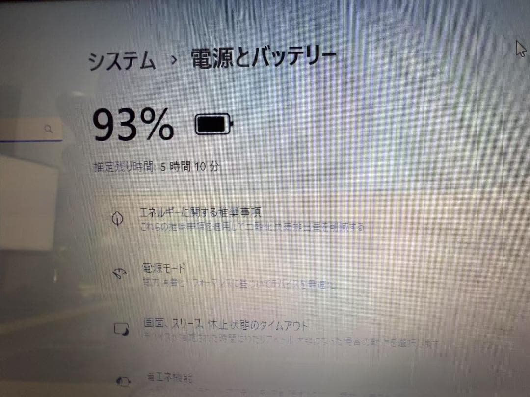 美品 富士通 Ryzen7 16GB SSD+HDD Office2021
