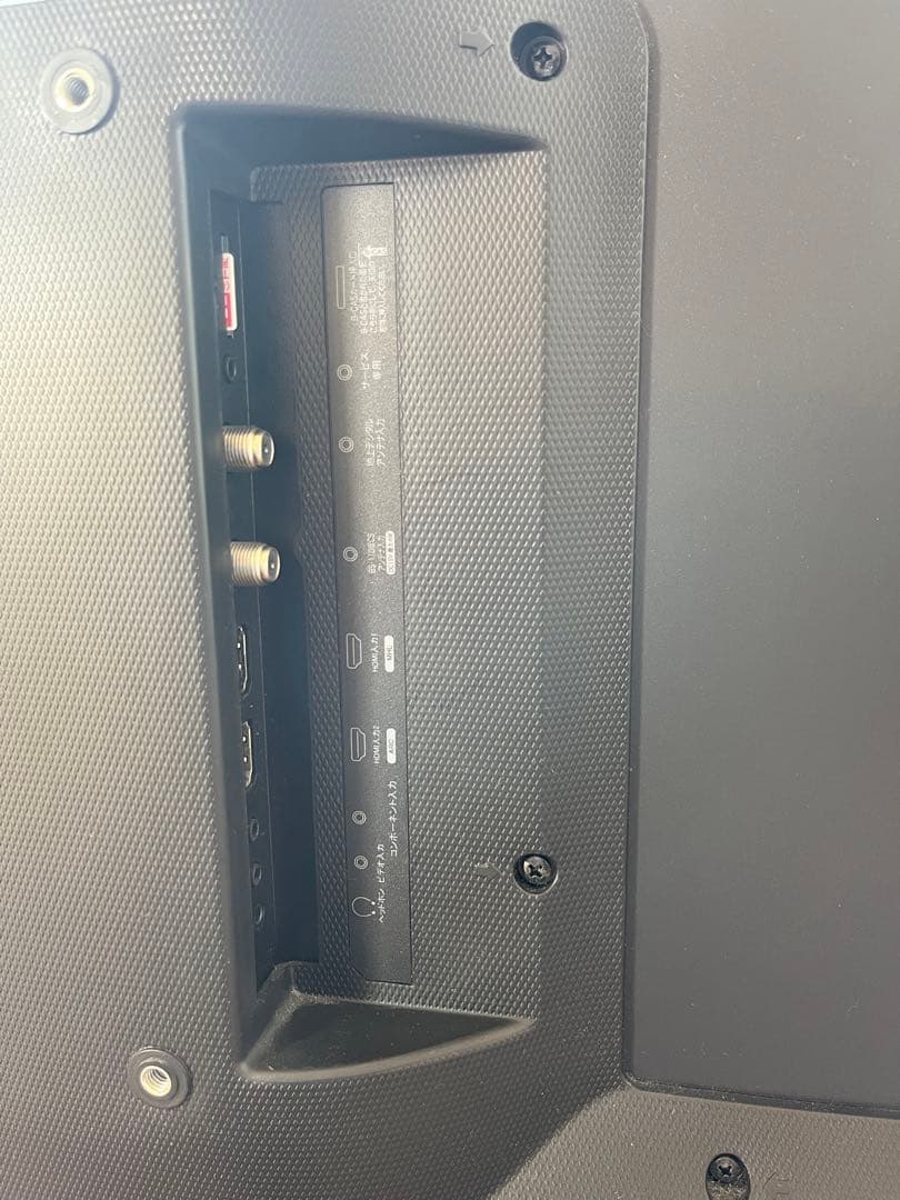 ハイビジョンLED液晶テレビ32型(HJ32K3120)