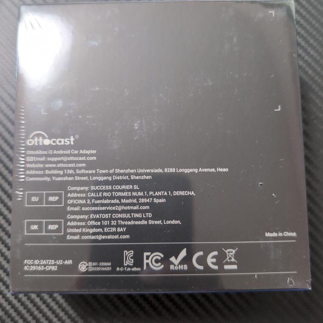 【OttoAibox i3】・BYD SEALION７対応ottocast