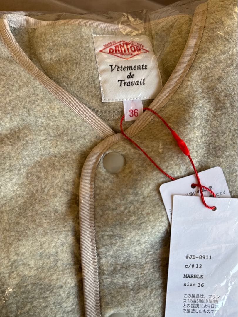 未使用品　ダントン　ノーカラージャケットマーブル36 Mサイズ