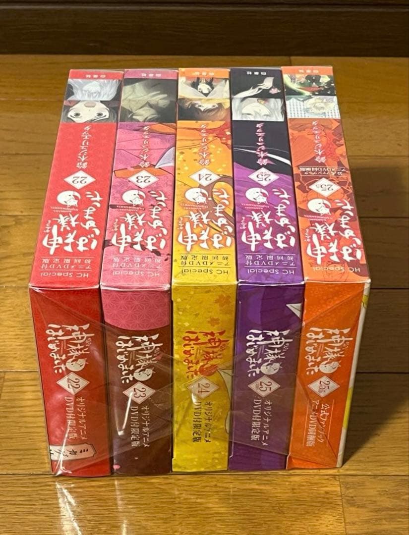 DVD付き限定版　神様はじめました　22巻　23巻　24巻　25巻　25.5巻