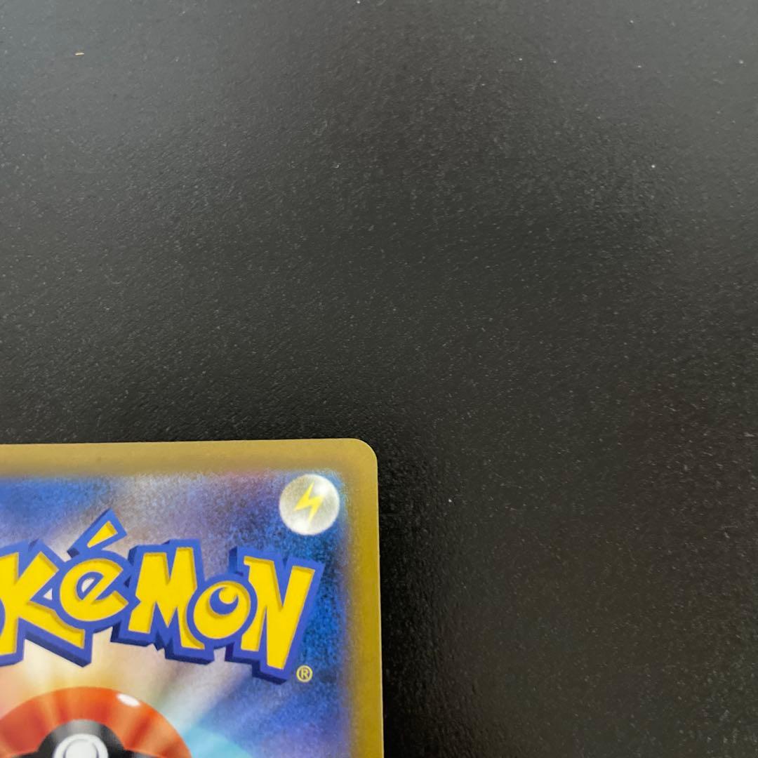 ポケモン CSR レックウザVMAX ＝No.245