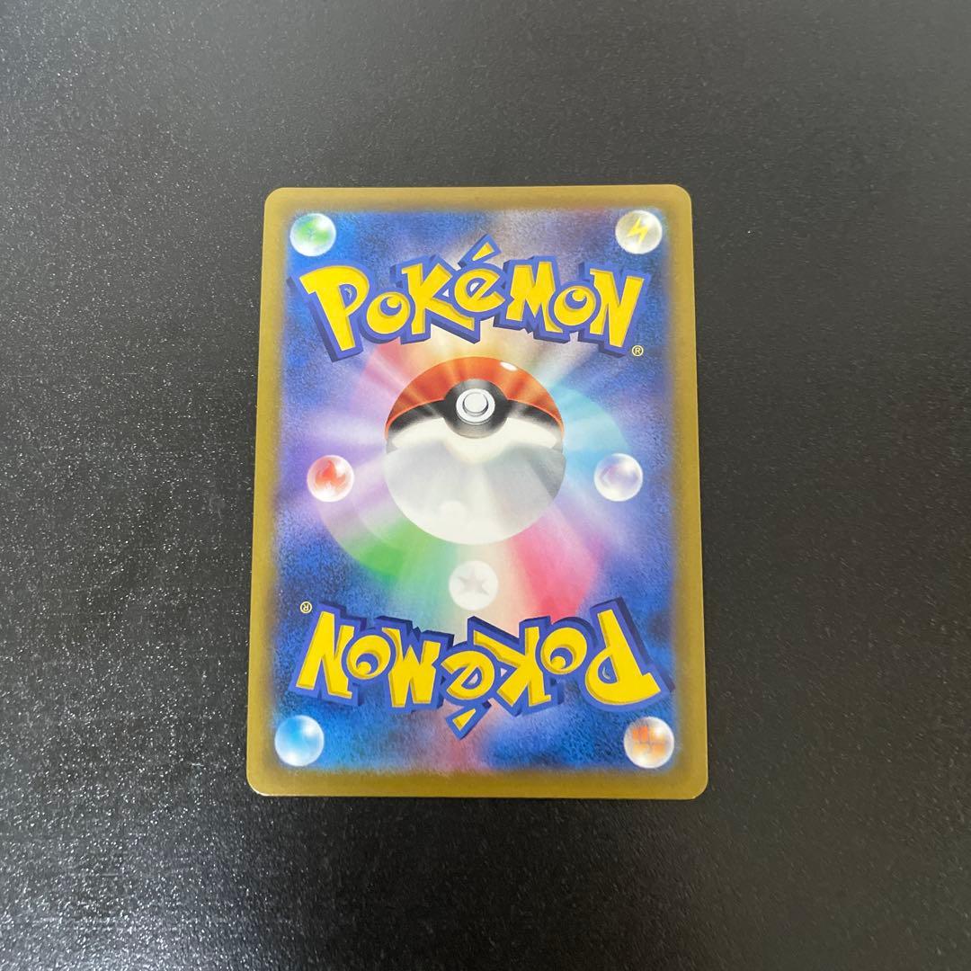 ポケモン CSR レックウザVMAX ＝No.245