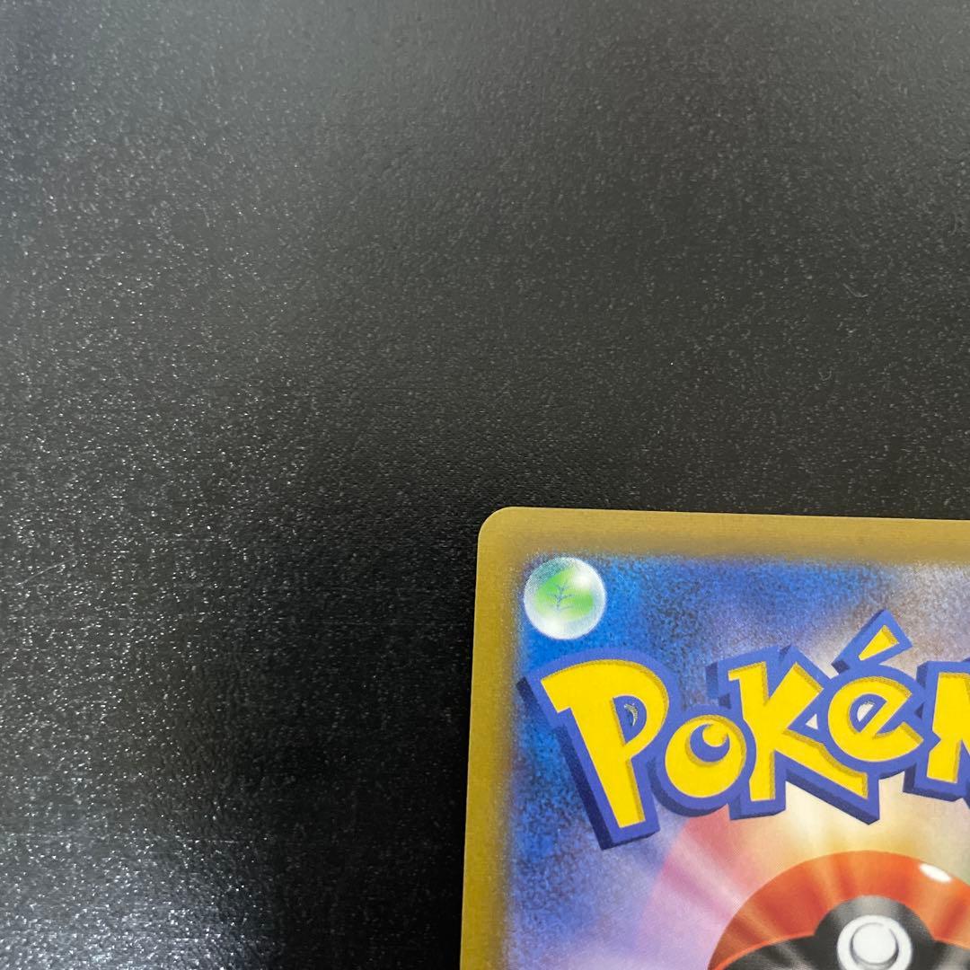 ポケモン CSR レックウザVMAX ＝No.245