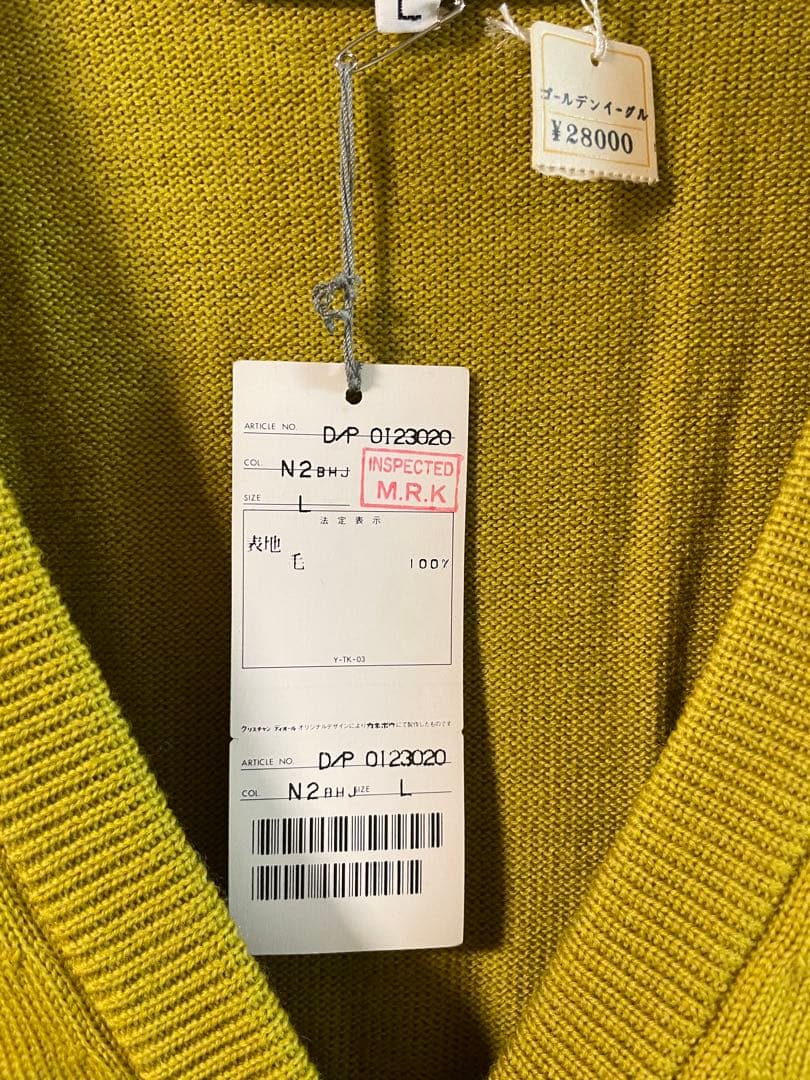 Christian Dior イエローベスト Lサイズ