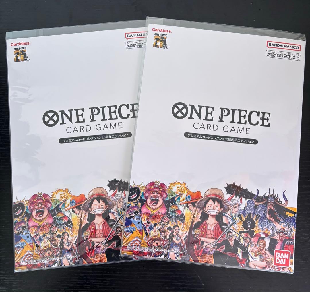 ワンピースカード プレミアムカードコレクション 25周年