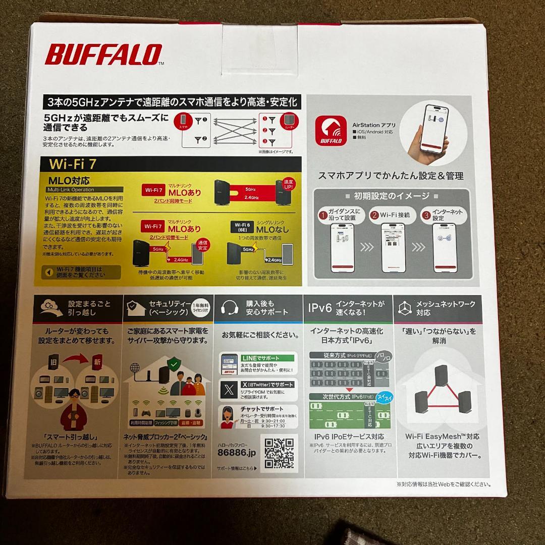 新品未開封 Wi-Fiルーター バッファローWSR3600BE4P Wi-Fi7