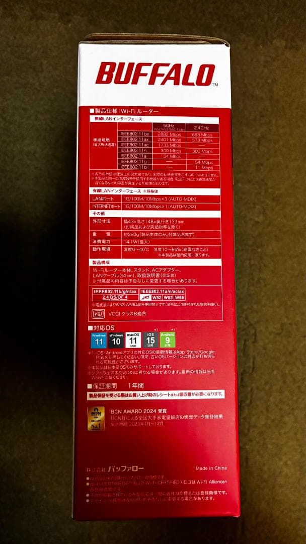 新品未開封 Wi-Fiルーター バッファローWSR3600BE4P Wi-Fi7