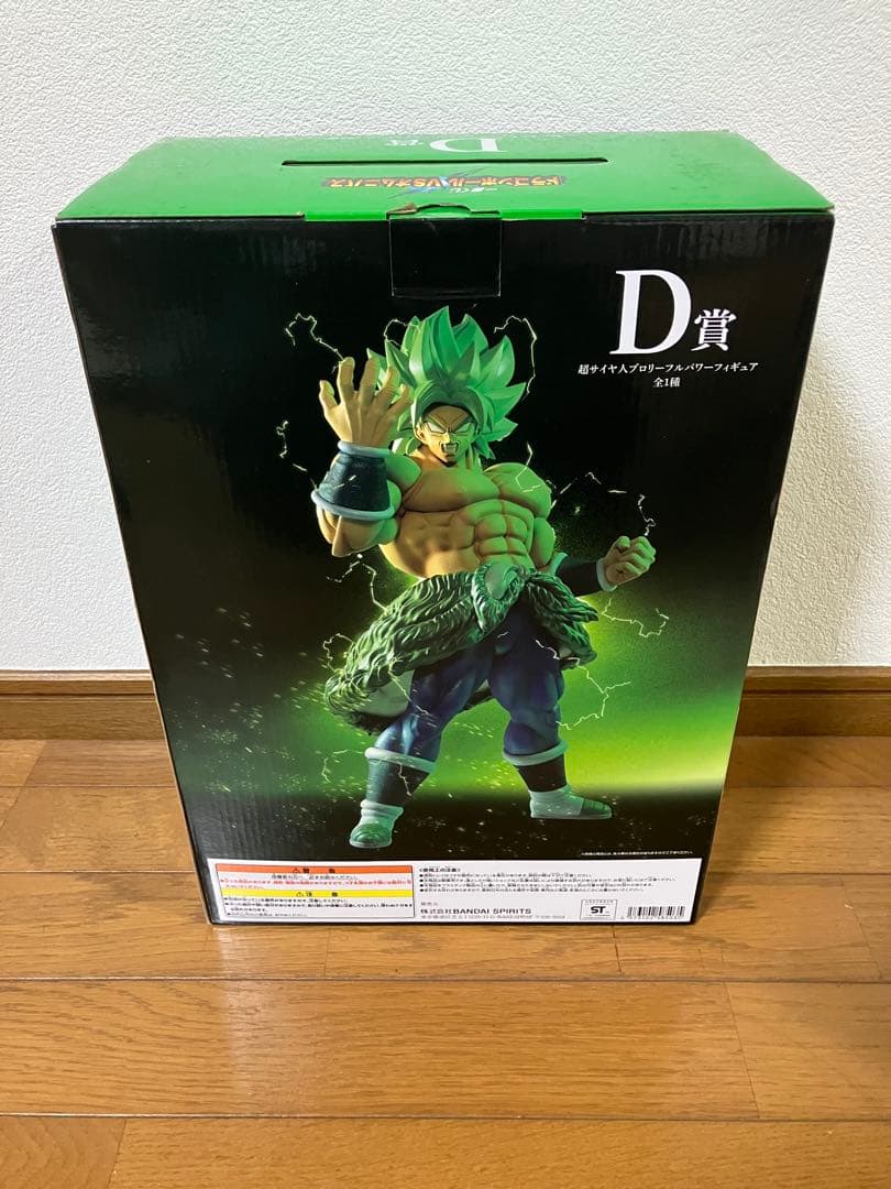 ドラゴンボール VSオムニバス E賞 D賞 セット売り
