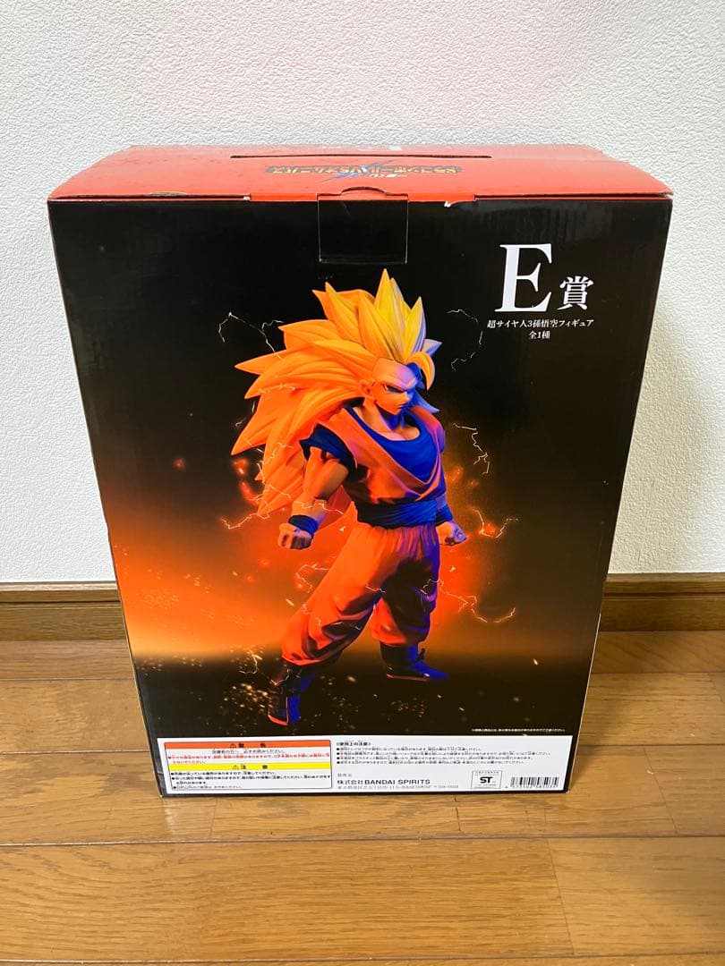 ドラゴンボール VSオムニバス E賞 D賞 セット売り