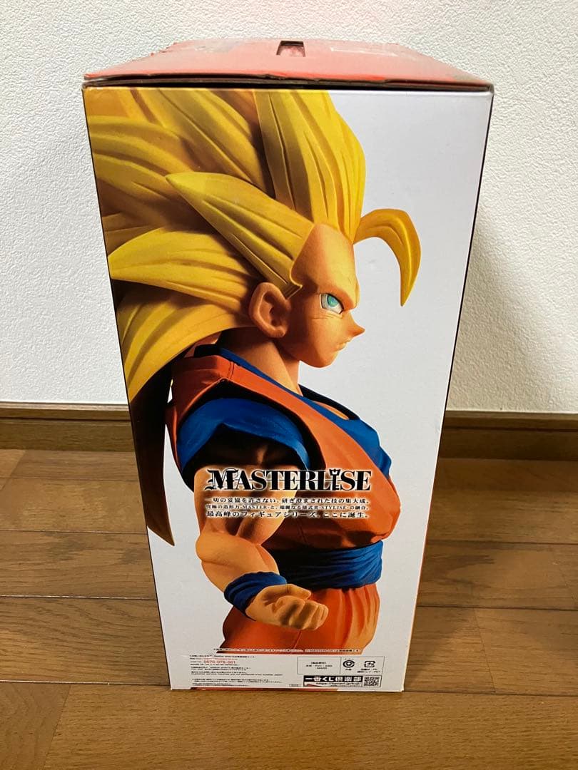 ドラゴンボール VSオムニバス E賞 D賞 セット売り