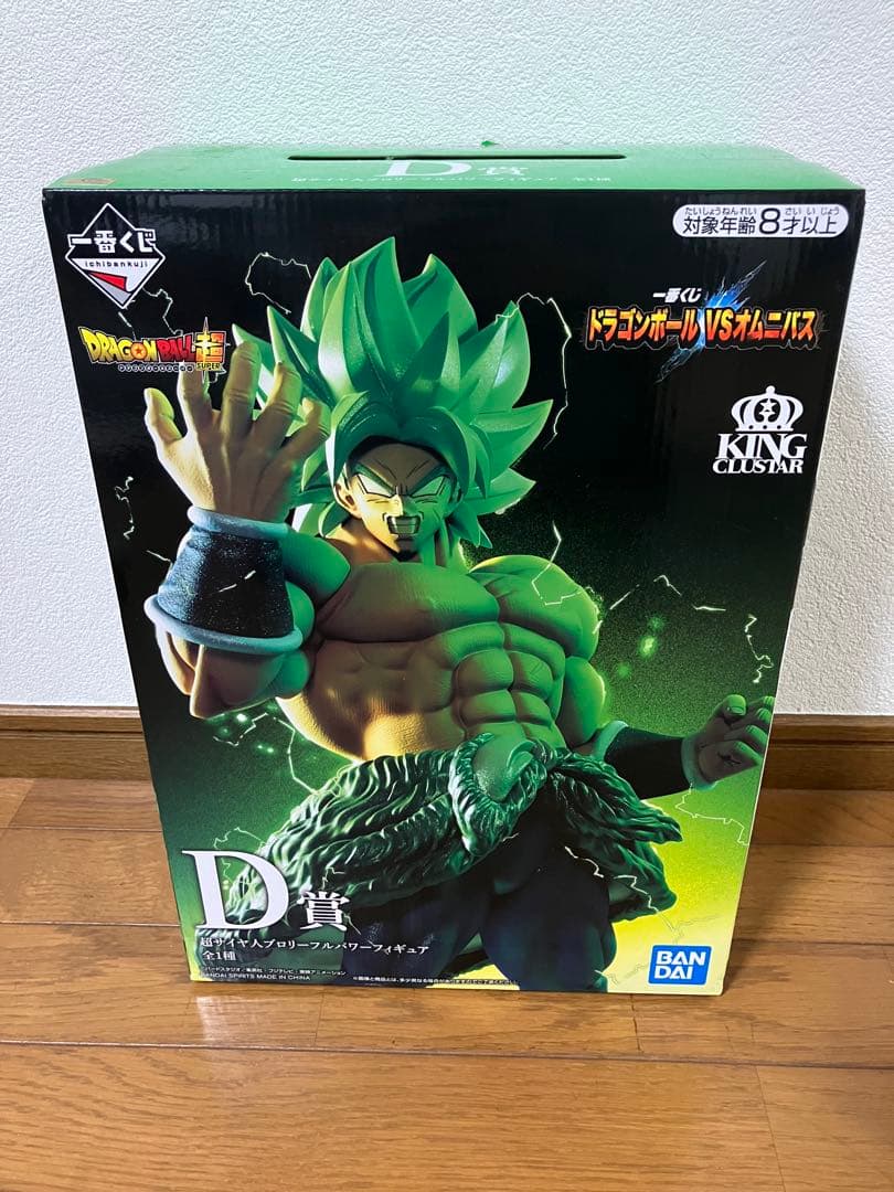 ドラゴンボール VSオムニバス E賞 D賞 セット売り