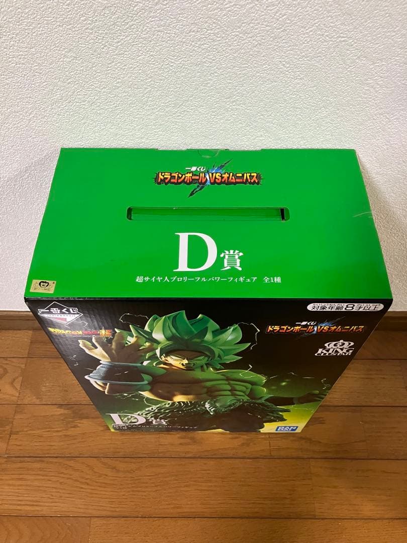 ドラゴンボール VSオムニバス E賞 D賞 セット売り