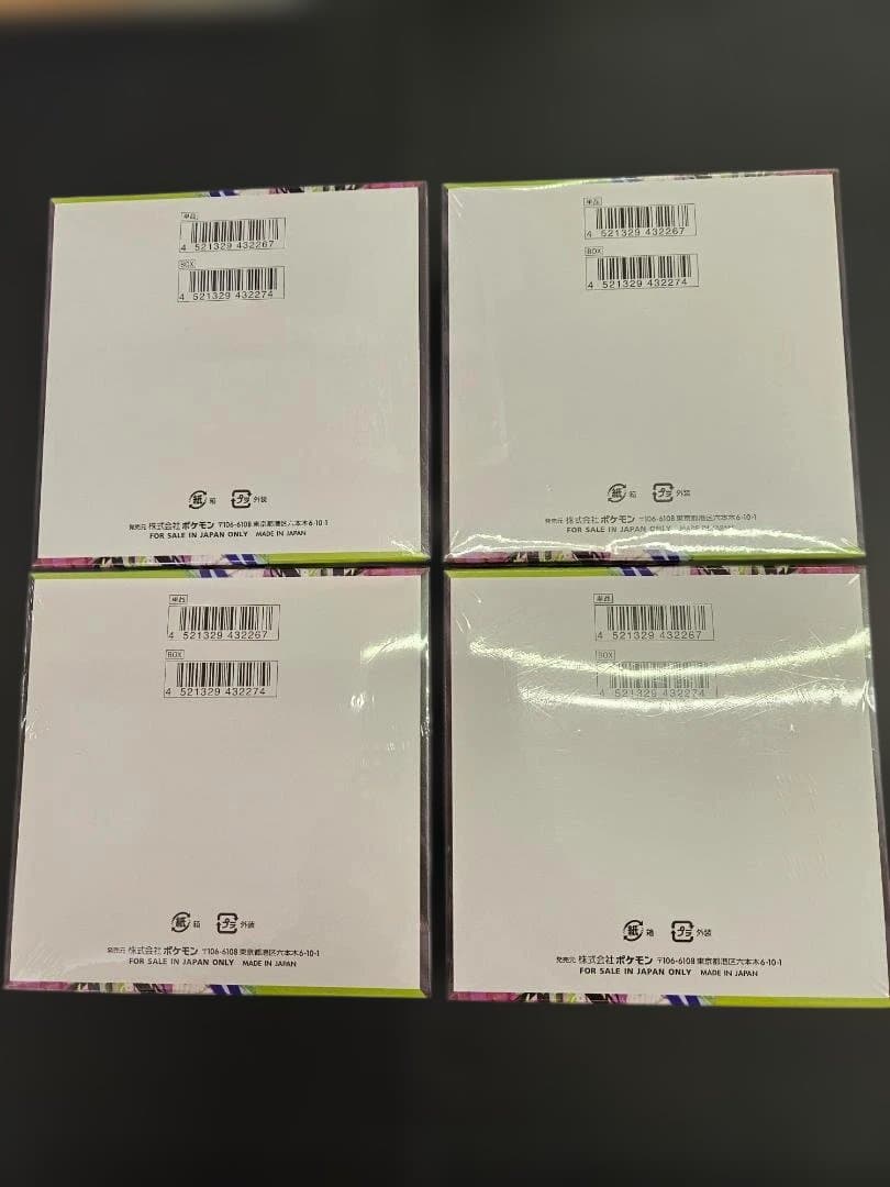 ポケモンカードゲーム　 ムニキスゼロ 9BOX シュリンク付き