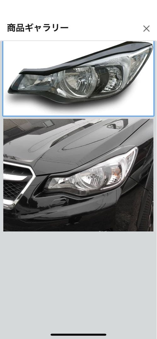 AMS インプレッサgp.gj.xv用アイラインガーニッシュ