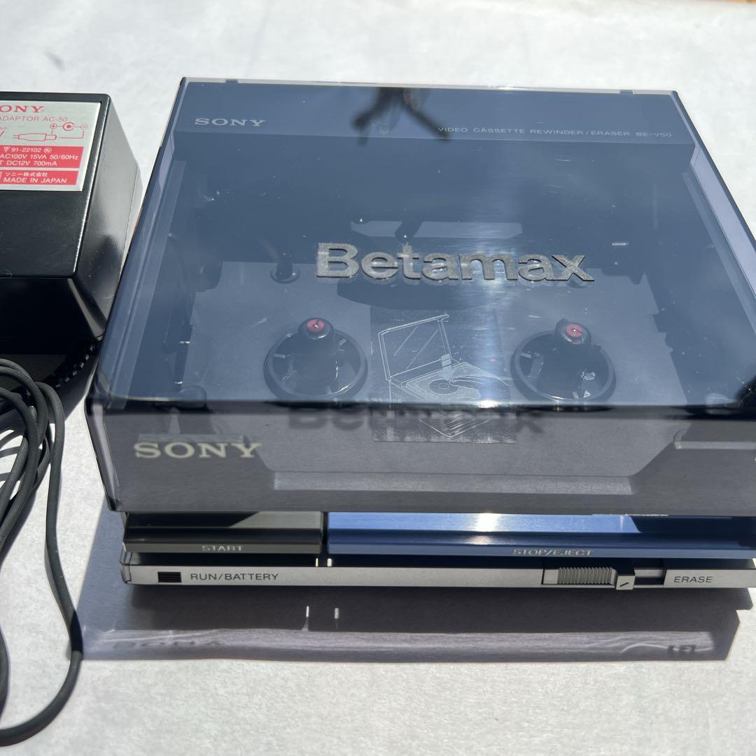 未使用に近いSONY BE-V50 カセットリワインダー イレーサー 消磁器