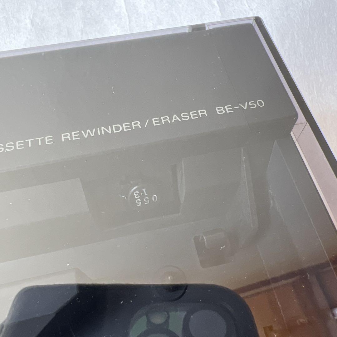 未使用に近いSONY BE-V50 カセットリワインダー イレーサー 消磁器