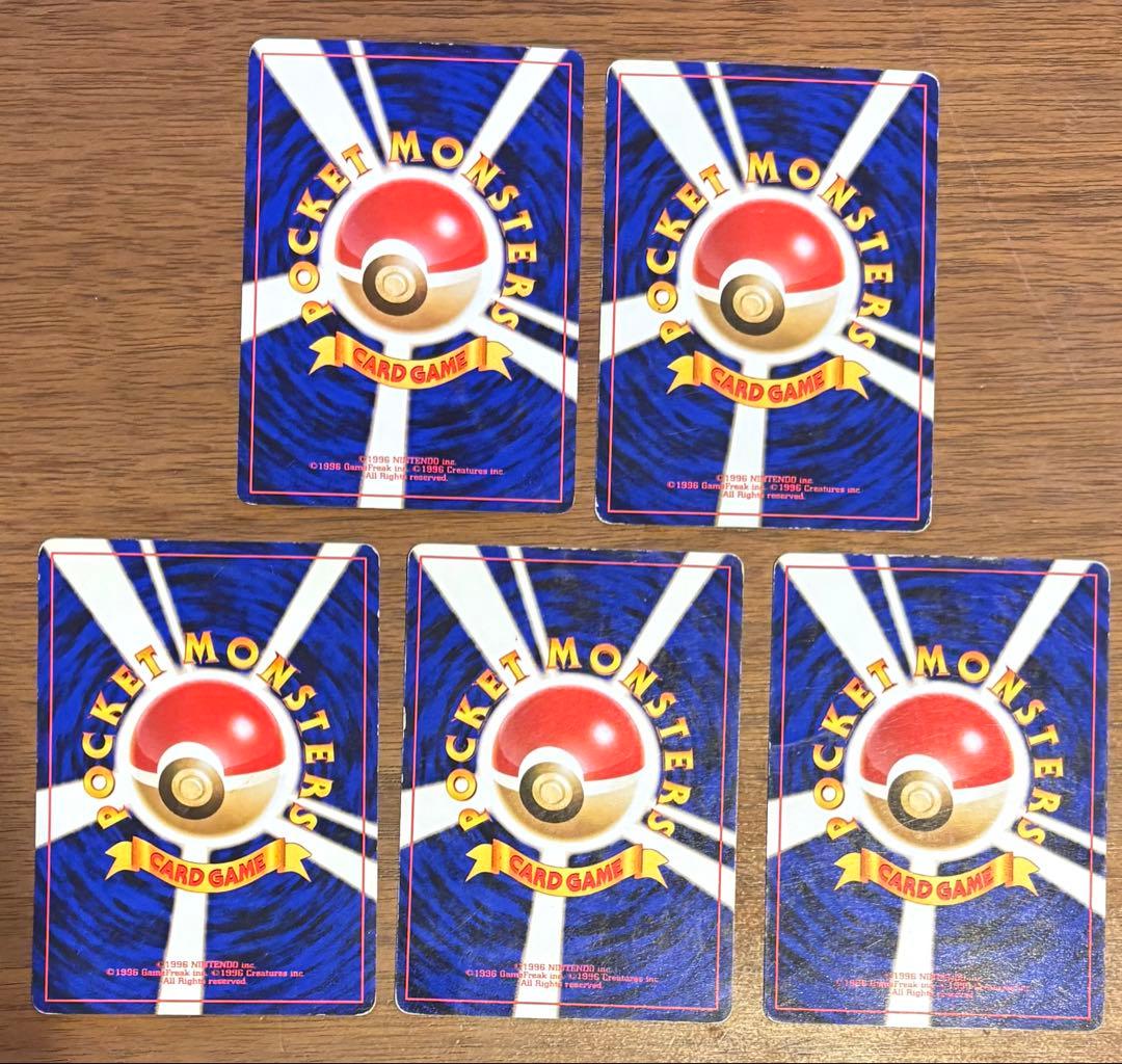 旧裏　カスミのなみだ　カスミのてあて　カスミのわがまま