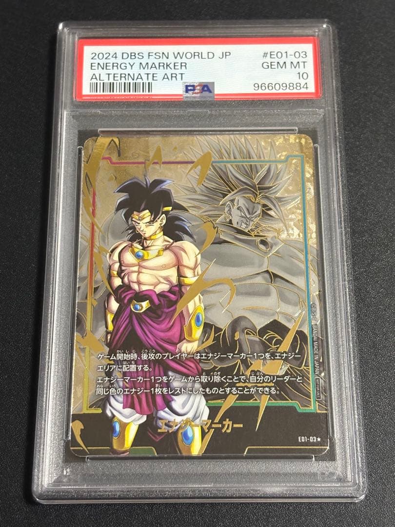 【PSA10】エナジーマーカー(ブロリー) E01-03