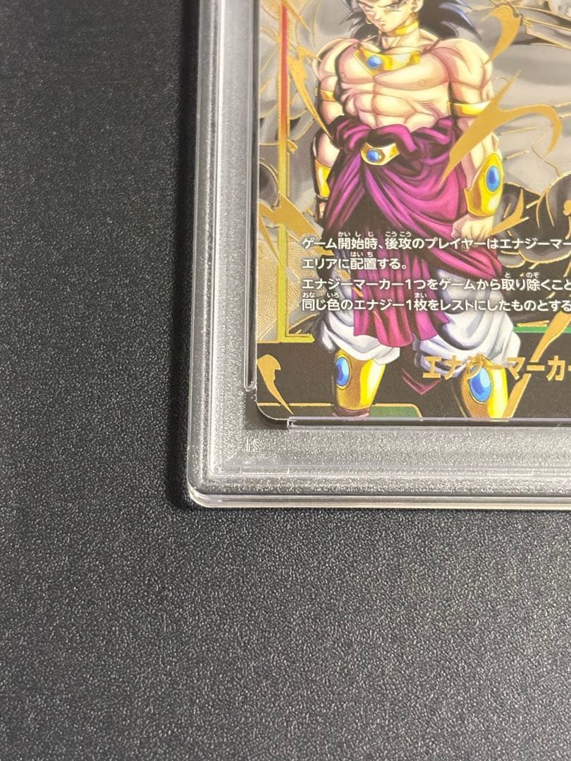 【PSA10】エナジーマーカー(ブロリー) E01-03