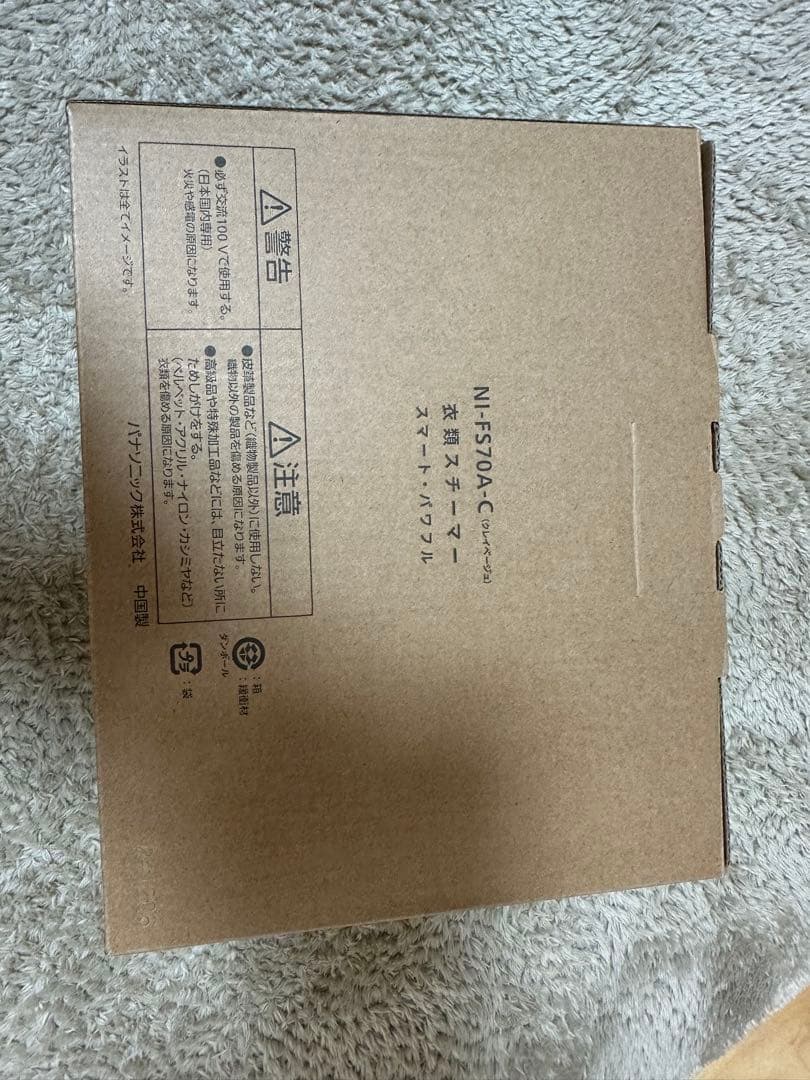 panasonic ni-fs70a 未使用品