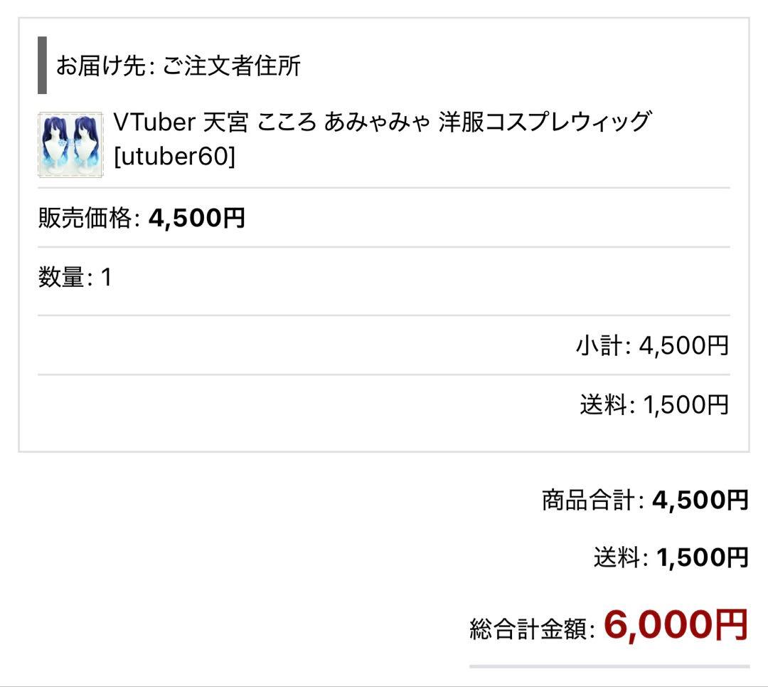 葉様　お見積もりページ