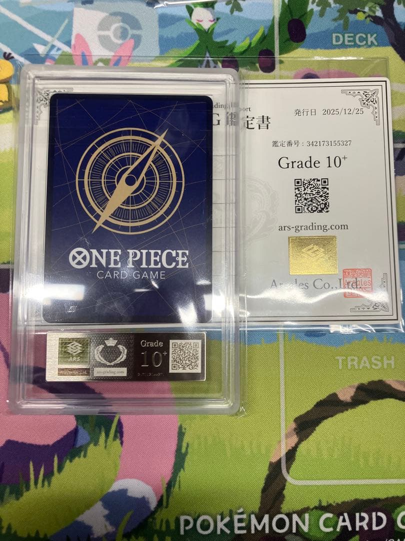 【ARS10+】トラファルガー・ロー スーパーパラレルOP10-119 コミパラ