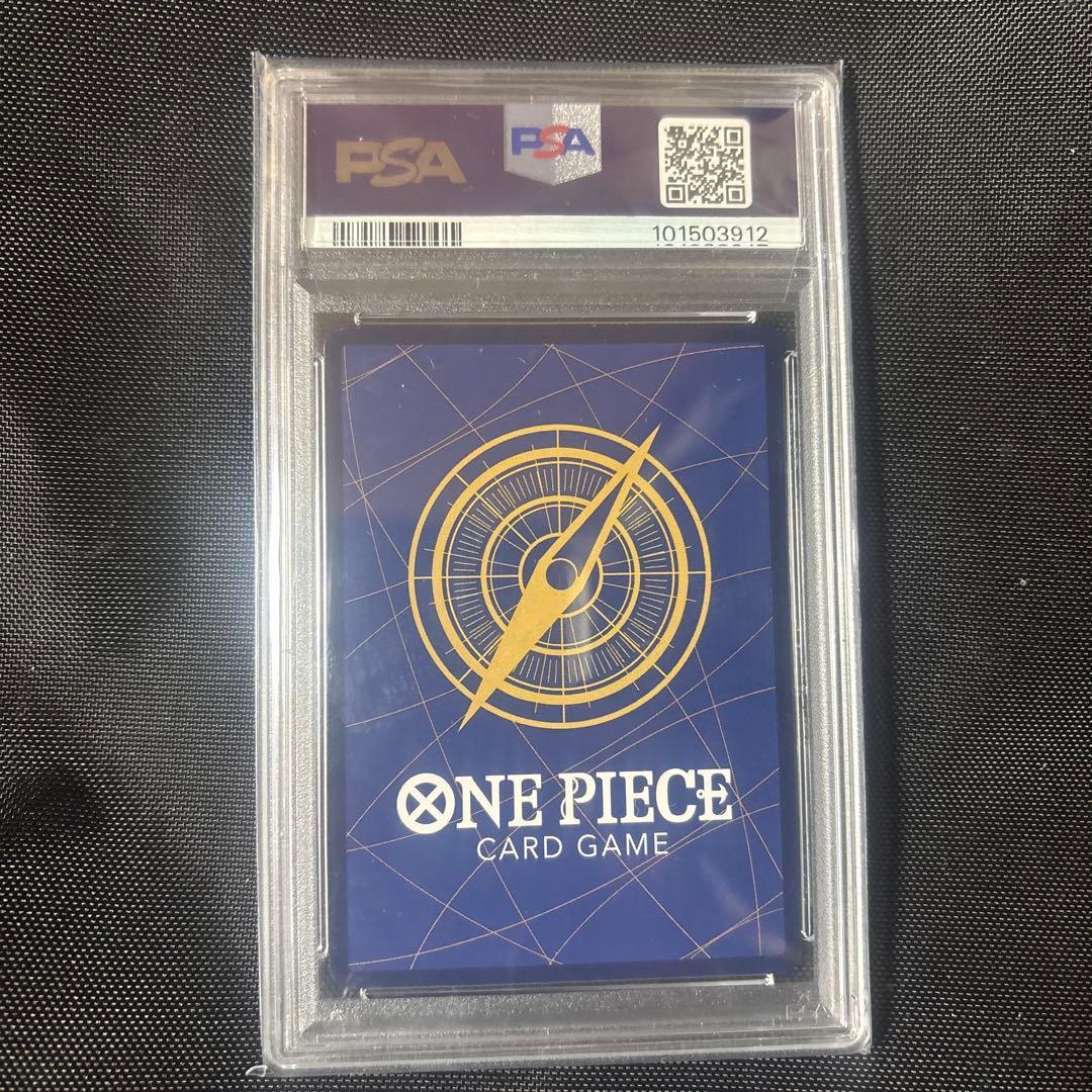 ナミ R パラレル PSA10