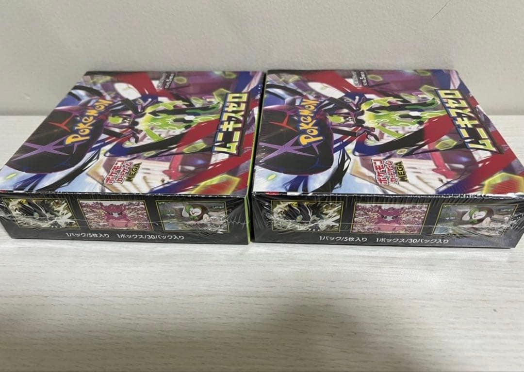 ポケモンカード ムニキスゼロ　新品・未開封　シュリンク付き　2BOX