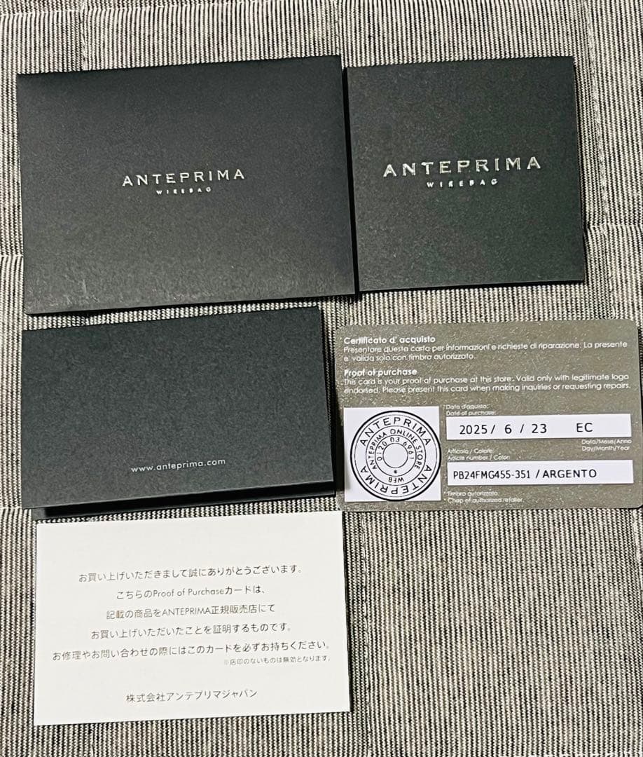 アンテプリマ スタンダードZ シルバー