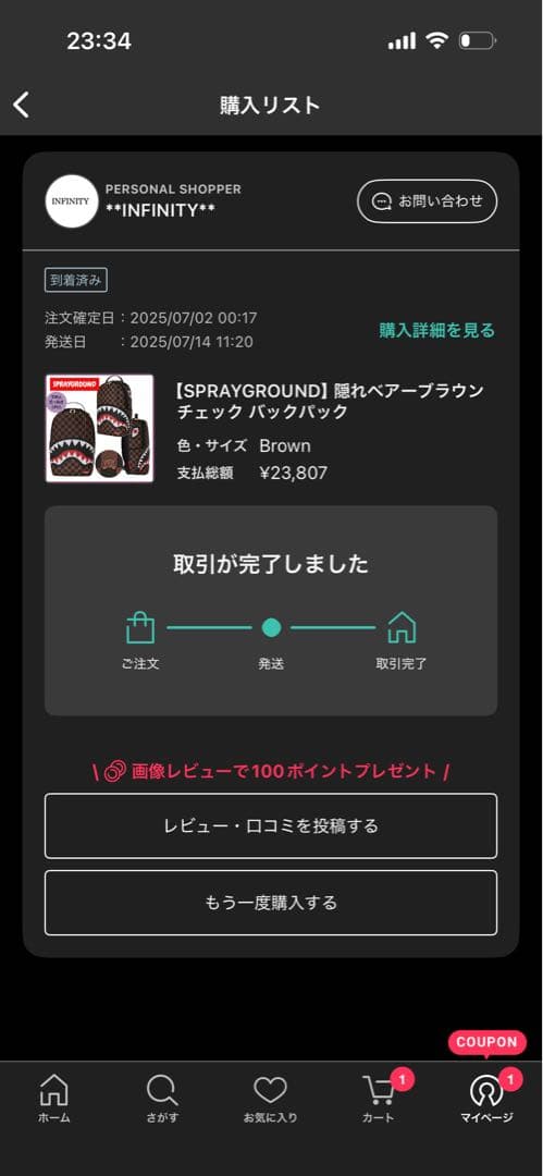 バッグ sprayground