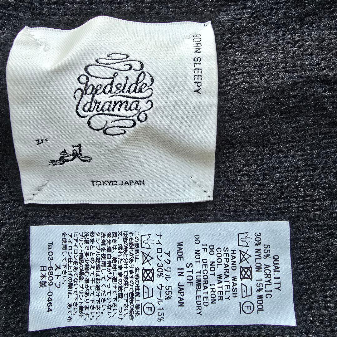 【最終値下げ】bedsadedrama　スヌード