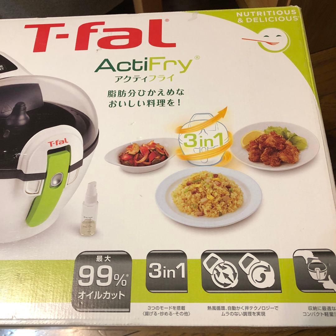 SALE！ T-fal ActiFry ホワイト 3in1 FZ205088