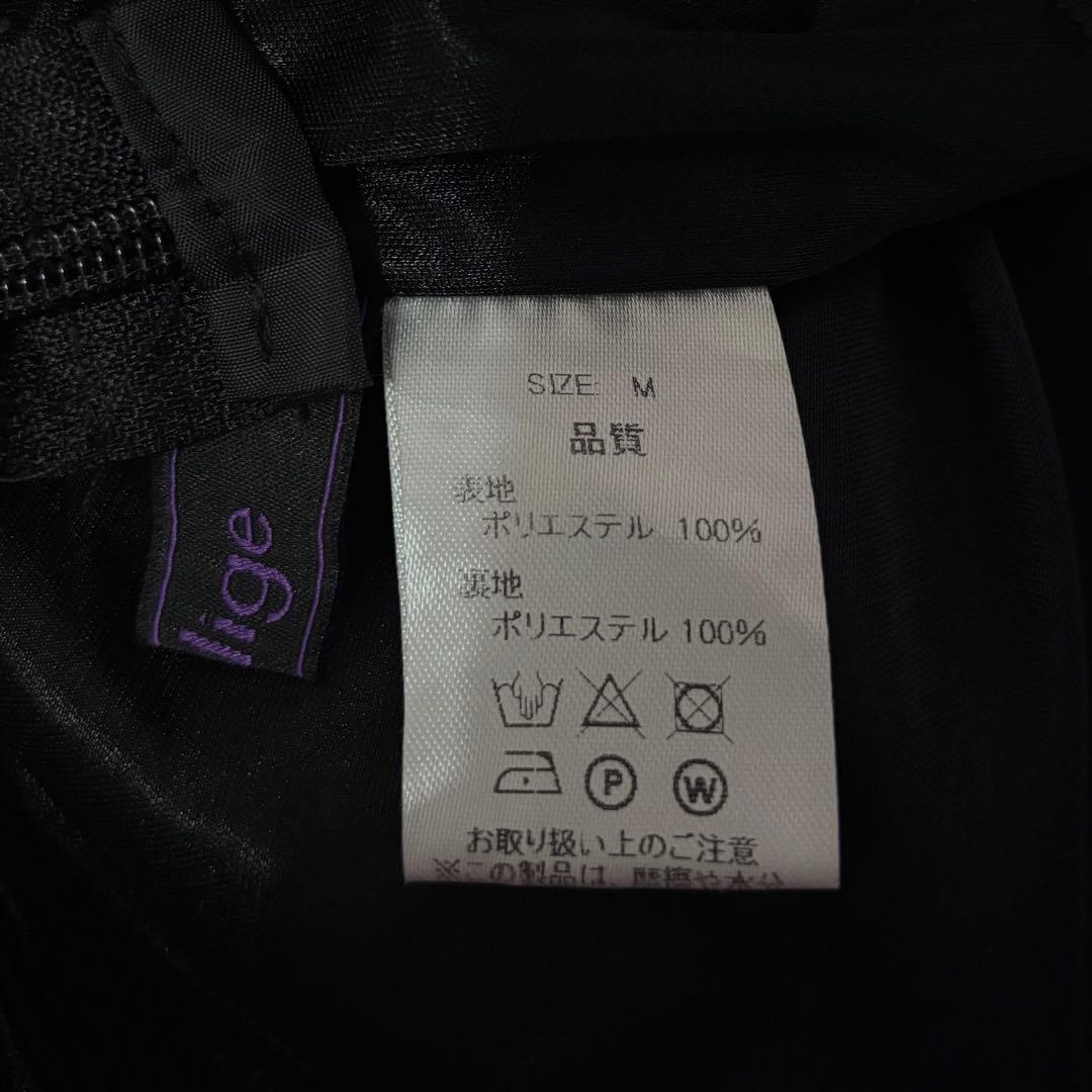 Amilige アミリージュ コルセット風フリルスカート 地雷系 地雷