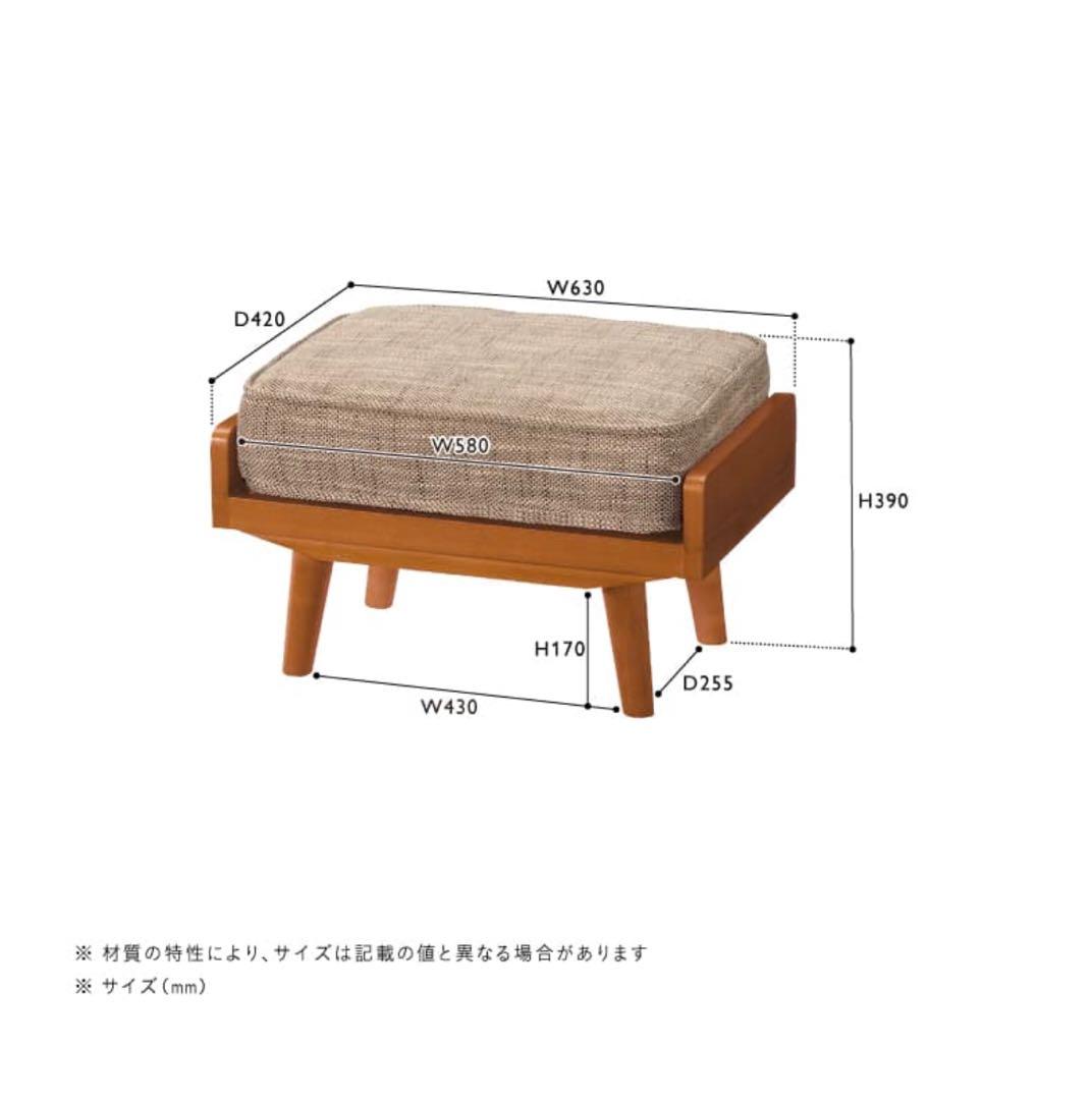 【中古】unicoアルベロ　オットマン1台