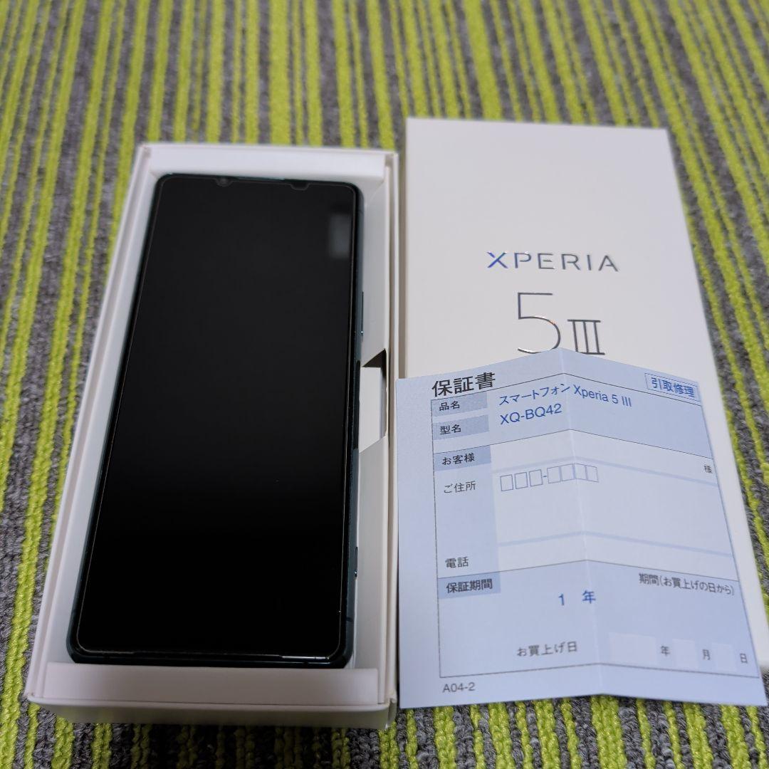 ginchibi様　Sony Xperia 5 III 256GB SIMフリー