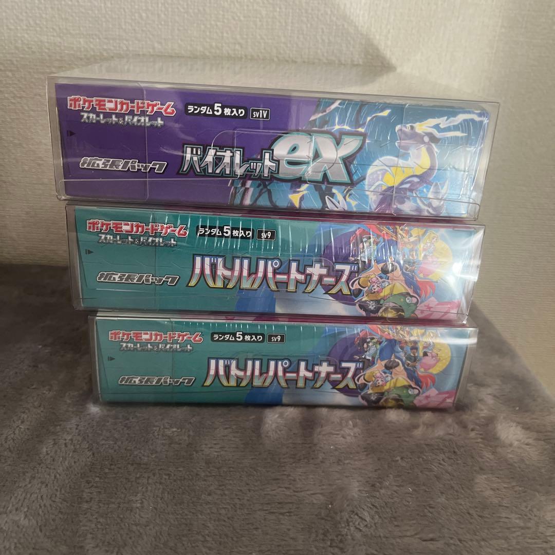 ポケモンカードゲーム ボックス3個セット