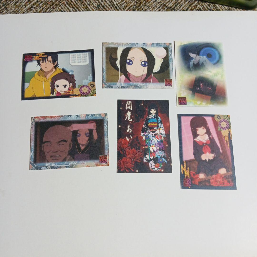 地獄少女　カード6枚