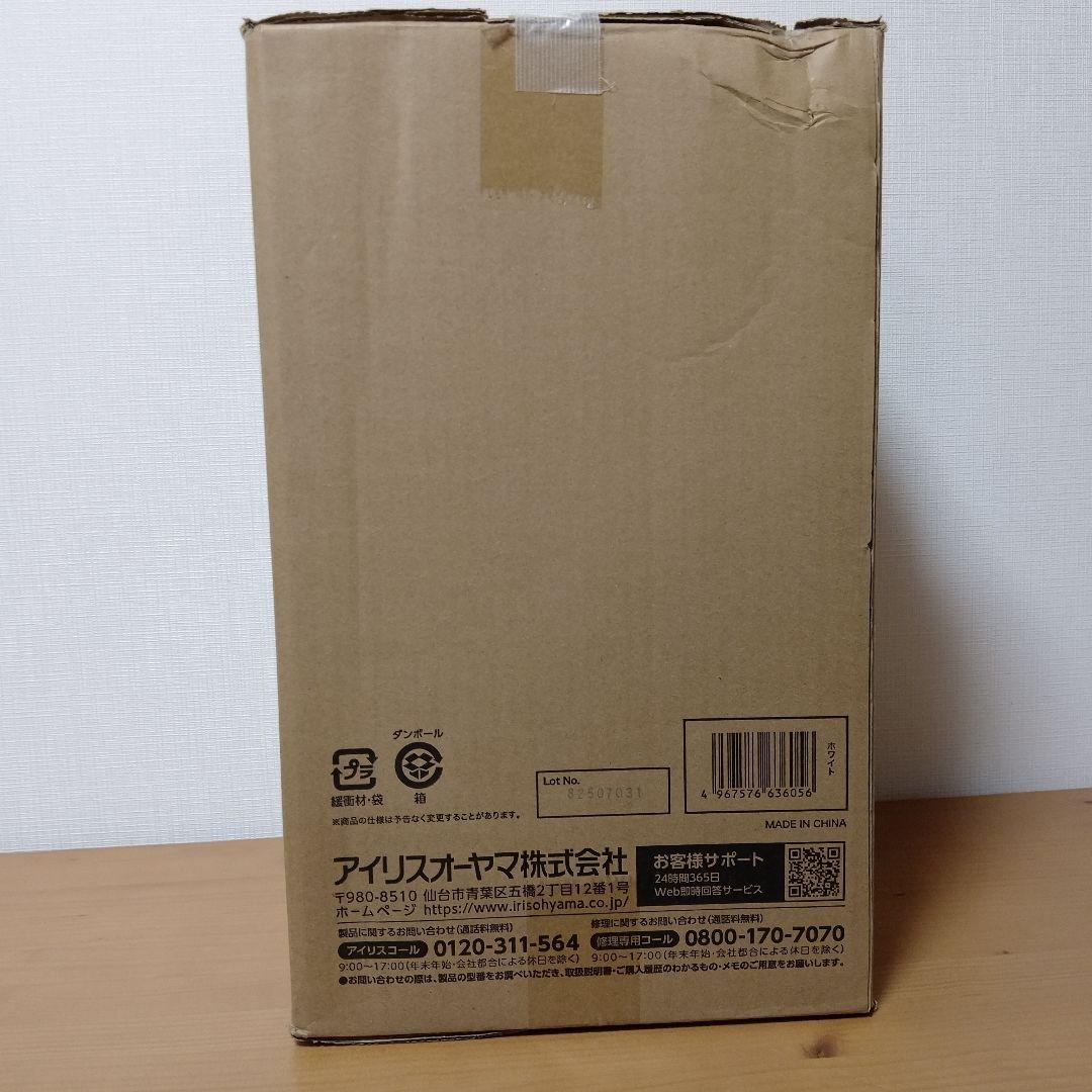 【美品　新品】ハイブリッド加湿器 AHM-HU55A-W　上給水