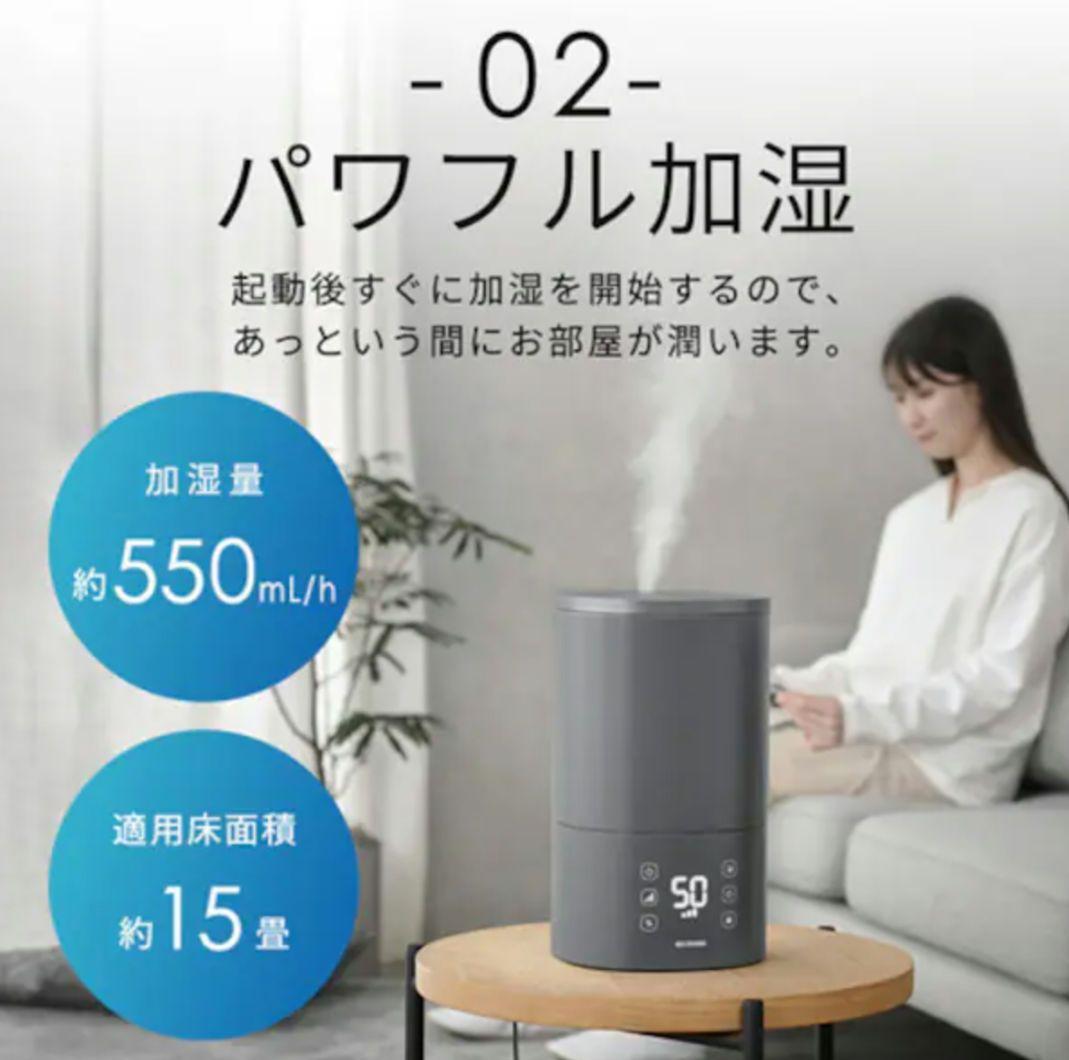 【美品　新品】ハイブリッド加湿器 AHM-HU55A-W　上給水