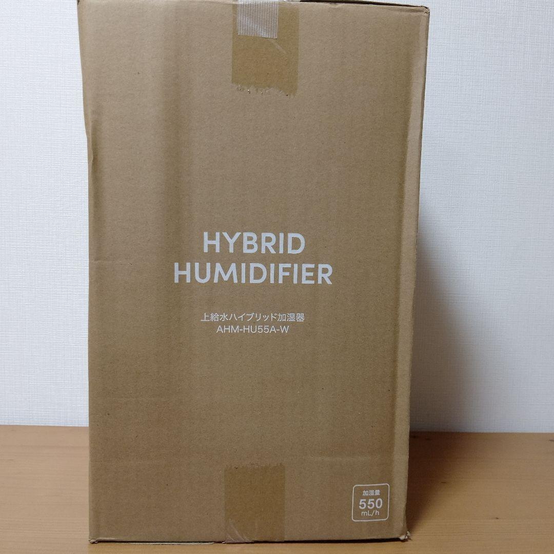 【美品　新品】ハイブリッド加湿器 AHM-HU55A-W　上給水