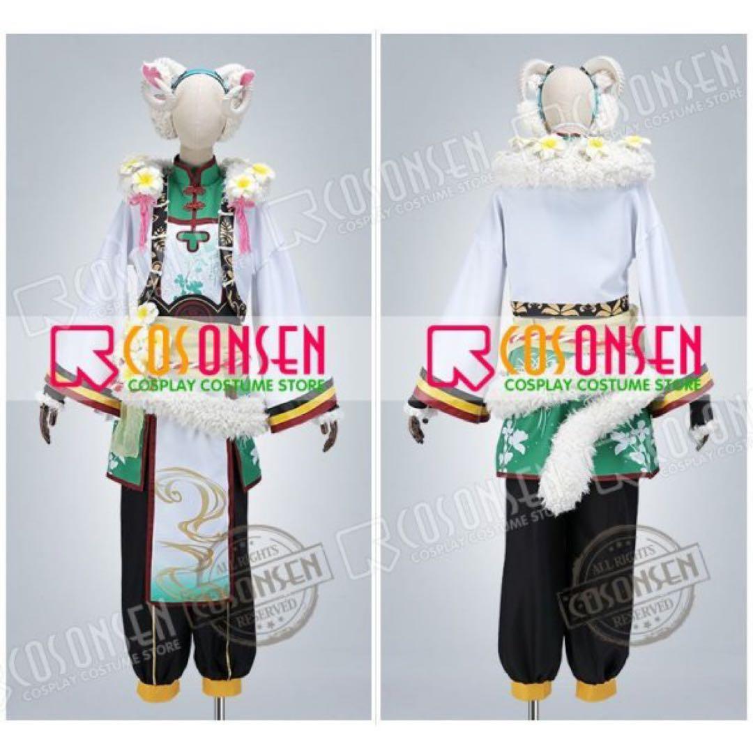 深海奏汰 十二支 コスプレ