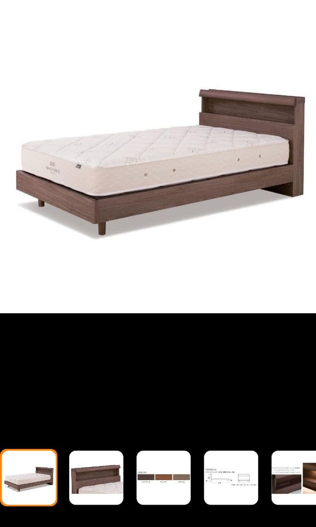 日本ベッド　クイーン　セラーズシェルフAFE（ウォルナット）