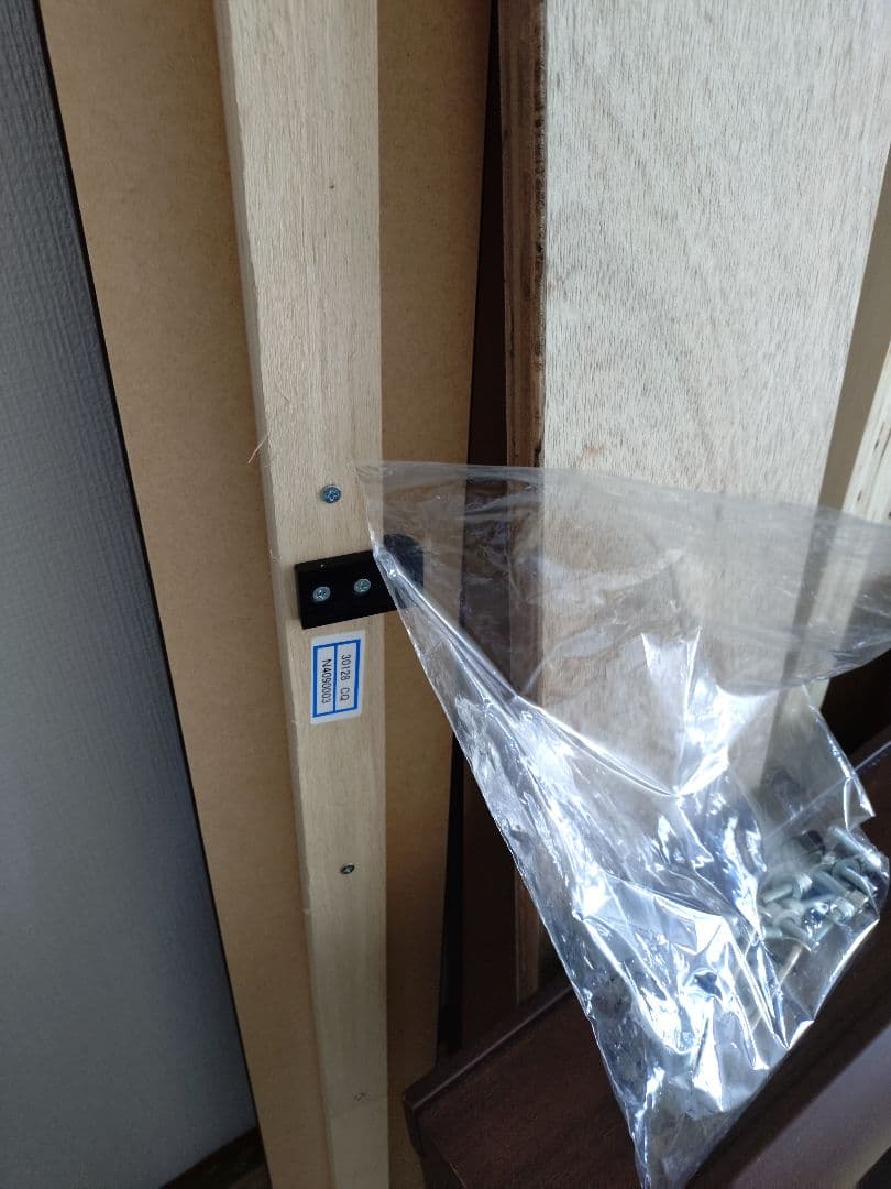 日本ベッド　クイーン　セラーズシェルフAFE（ウォルナット）