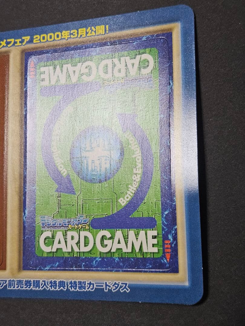 ワンピース　ハイパーバトル カードダス　東映アニメフェア　プロモ　旧 限定