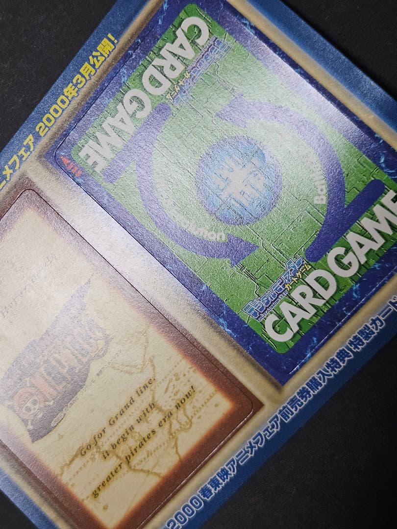 ワンピース　ハイパーバトル カードダス　東映アニメフェア　プロモ　旧 限定