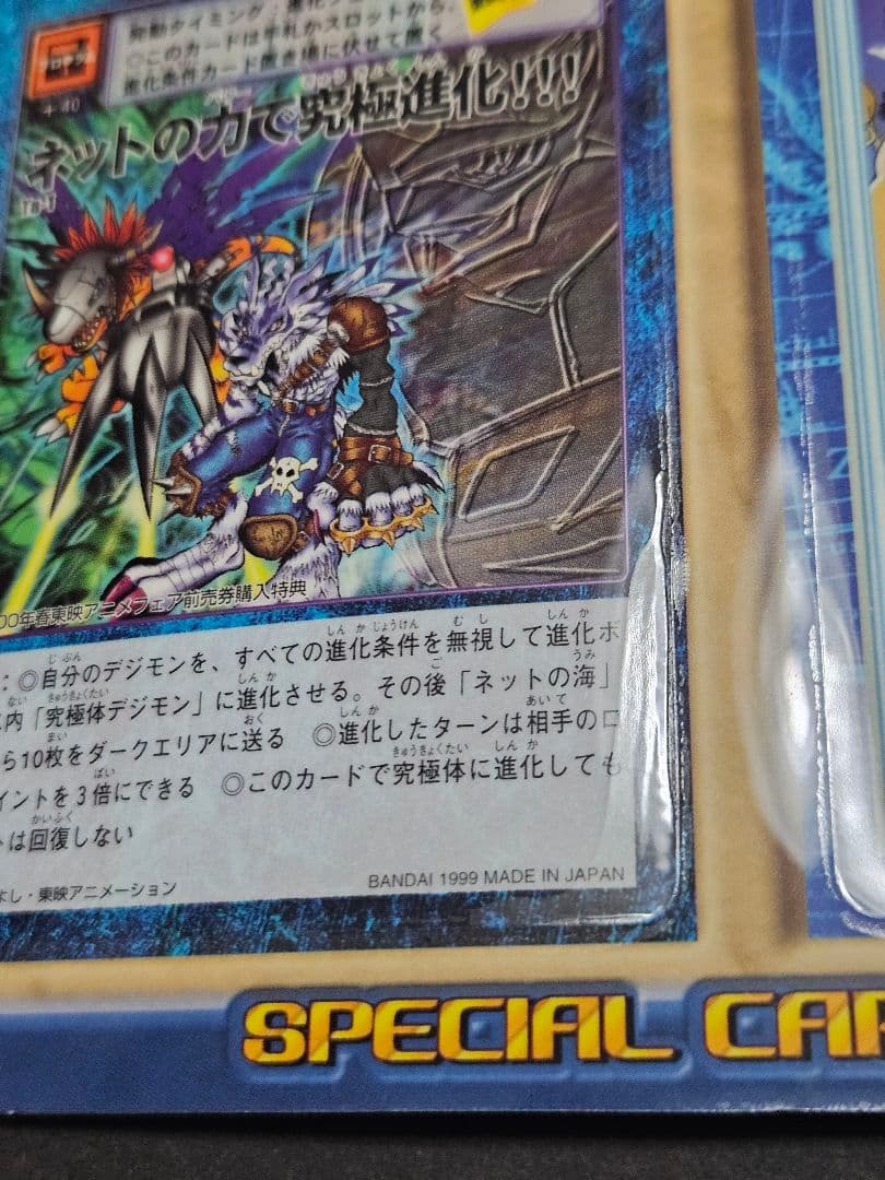 ワンピース　ハイパーバトル カードダス　東映アニメフェア　プロモ　旧 限定