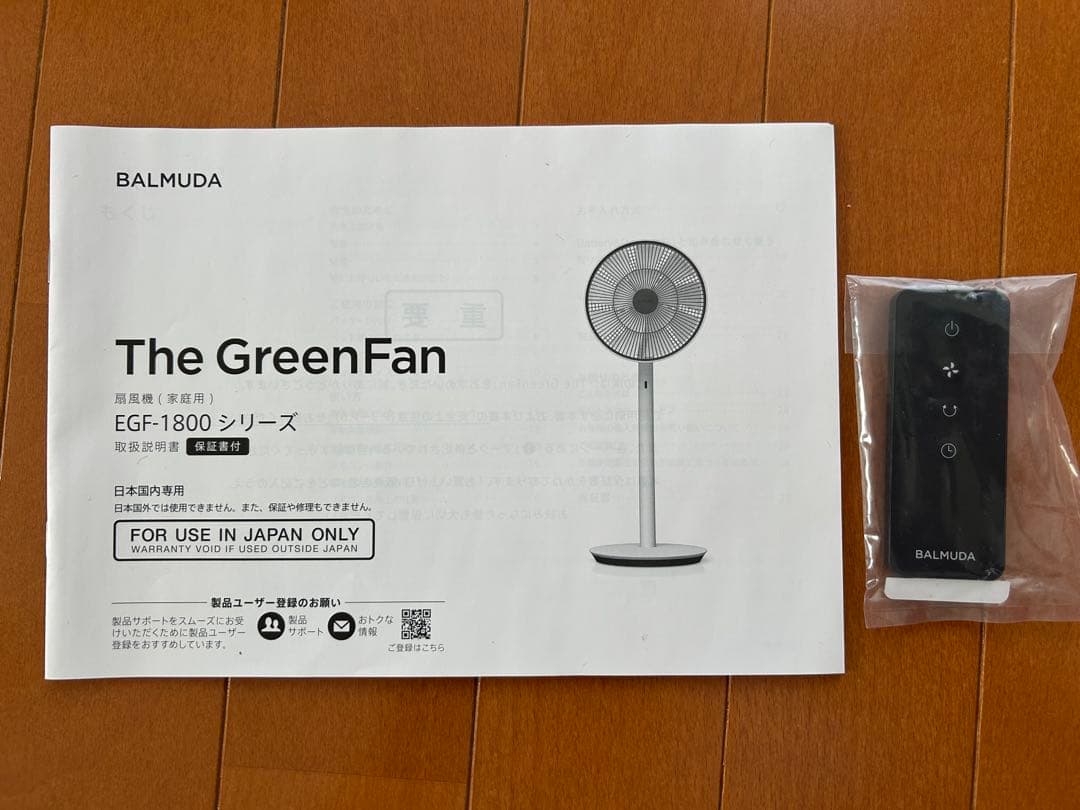 【美品】BALMUDA The GreenFan EGF-1800 バルミューダ